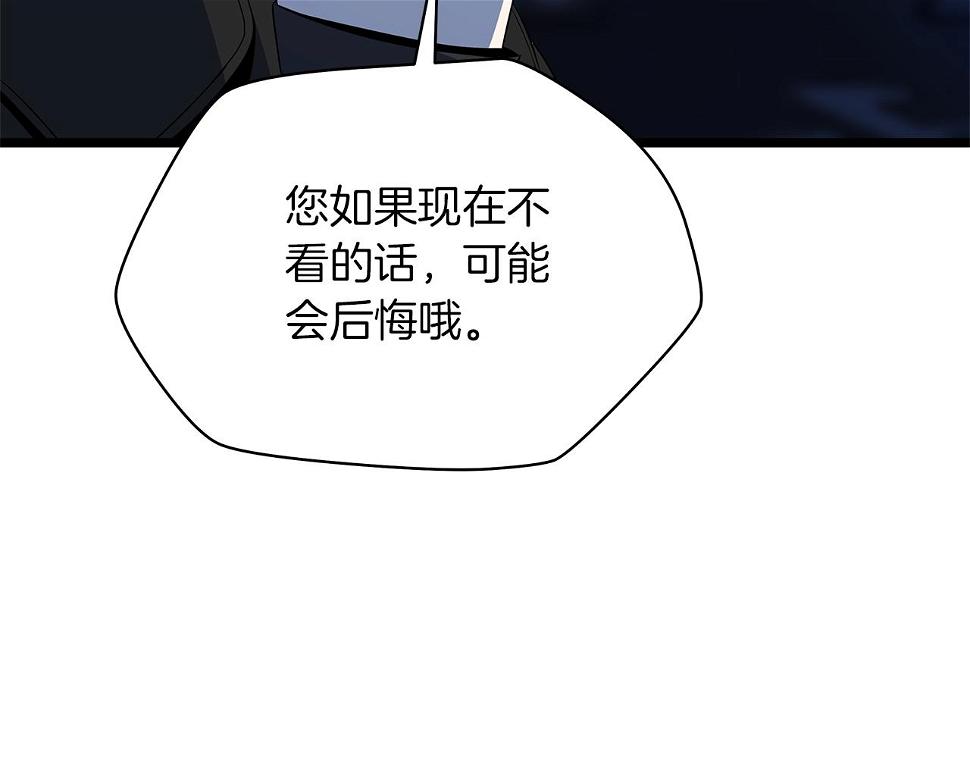 第121话 有趣的东西139