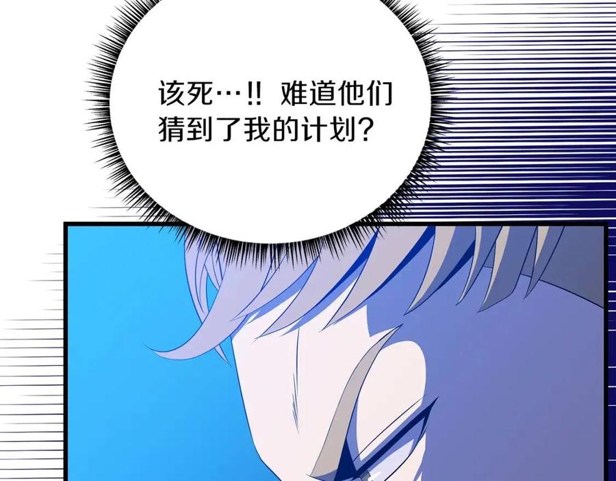 第23话 陷阱36