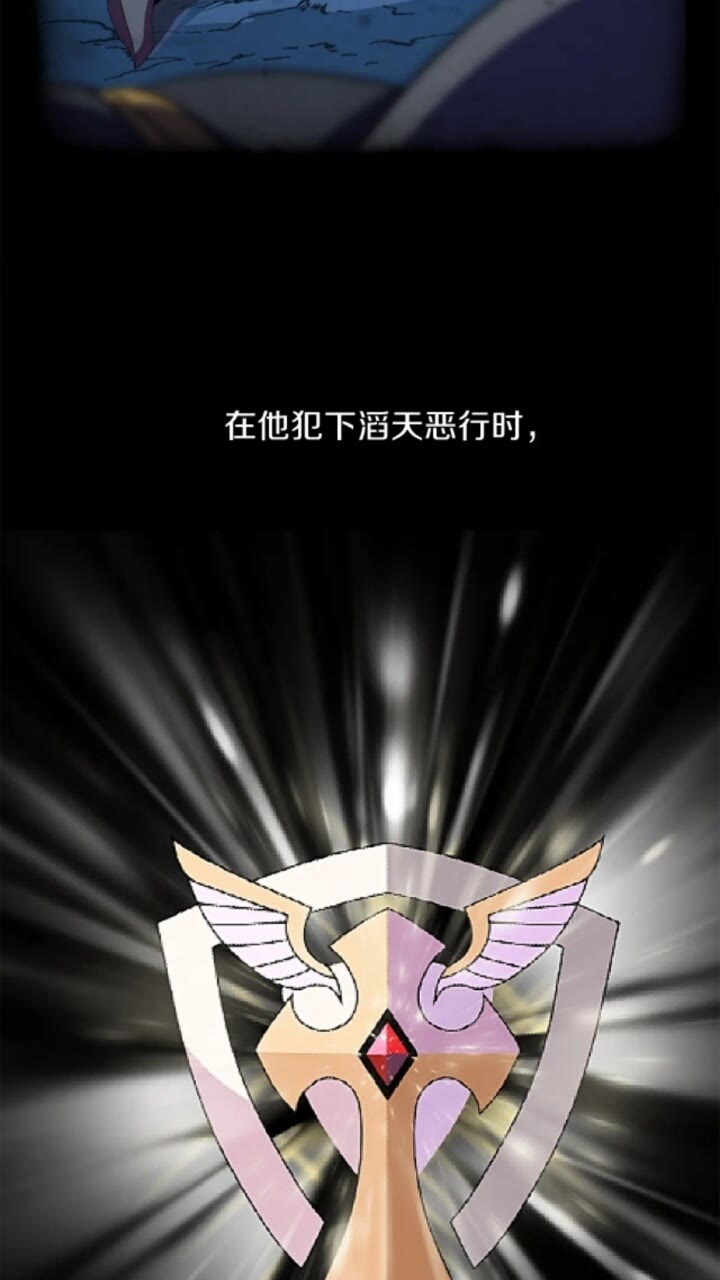 第31话 神秘技能页26