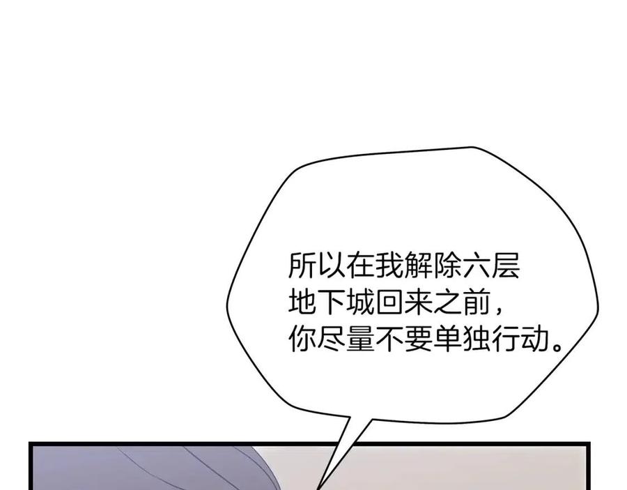 第27话 不死之躯21
