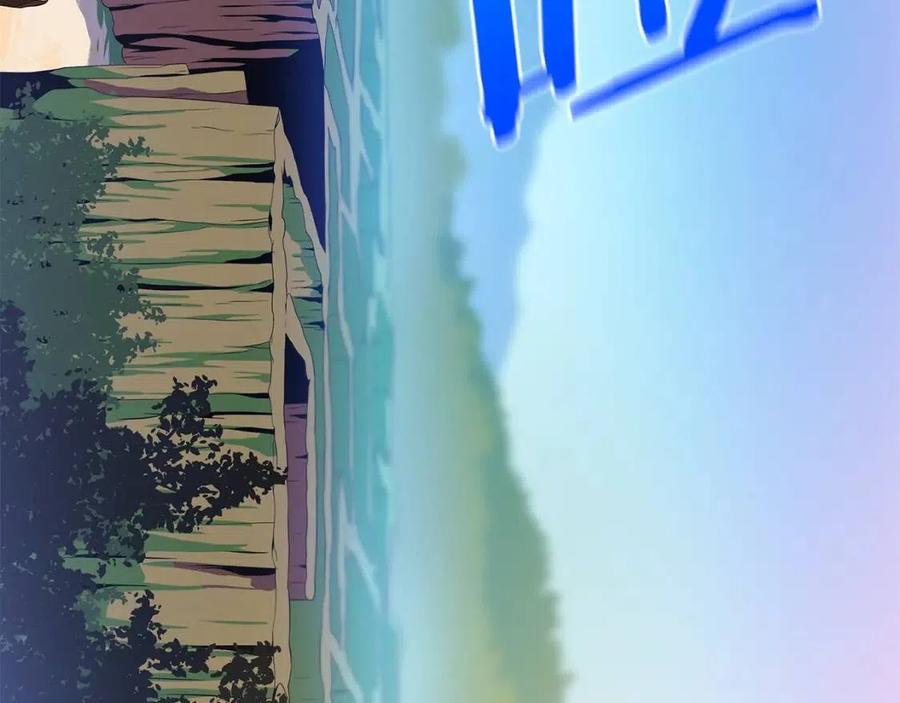 第34话 陷阱79