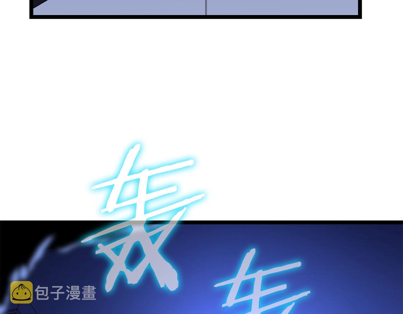 第95话 暗处30