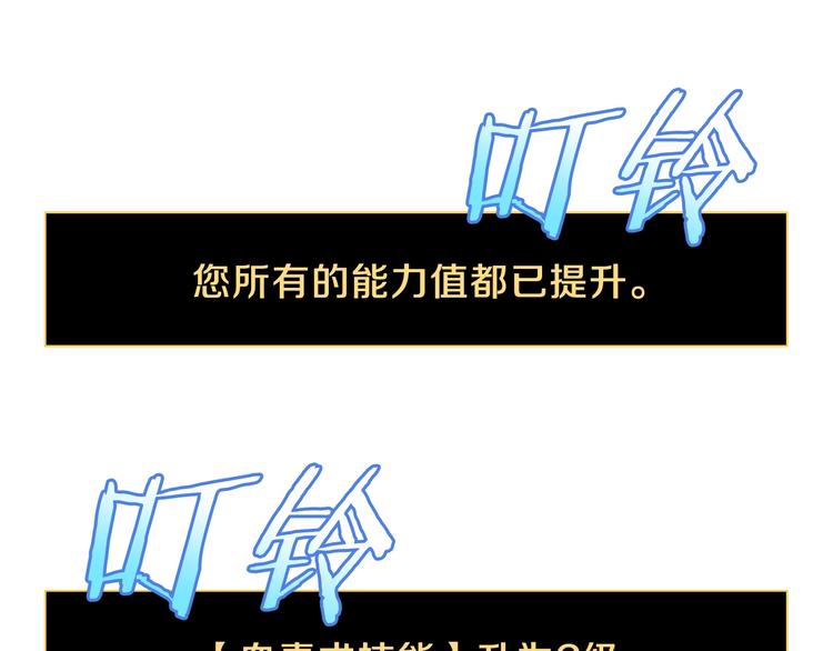 第9话 冒险的策略147