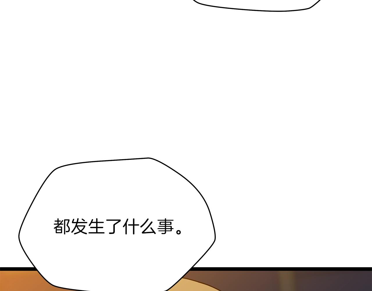 第91话 双头独眼巨人23
