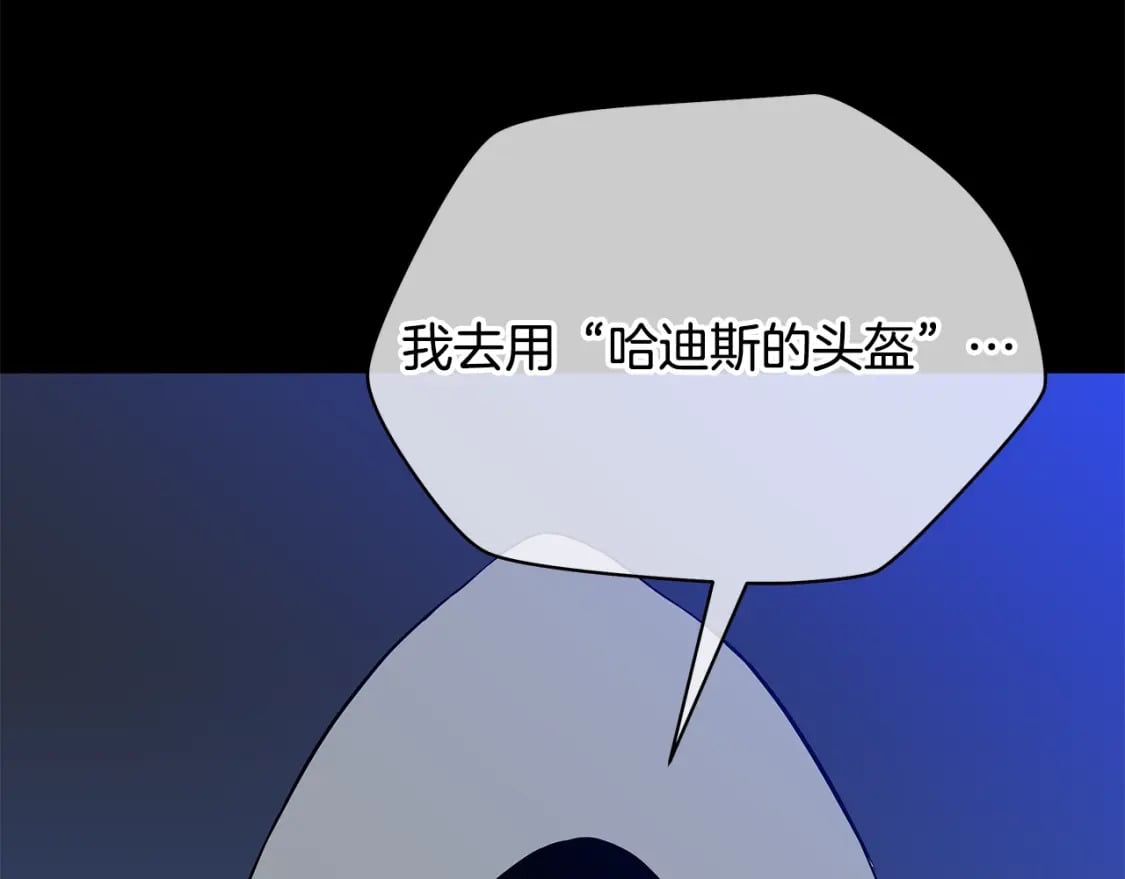 第139话 打破结界113