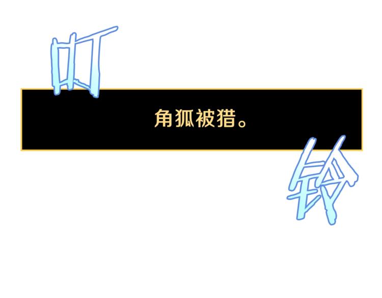 第49话 赠予之法122