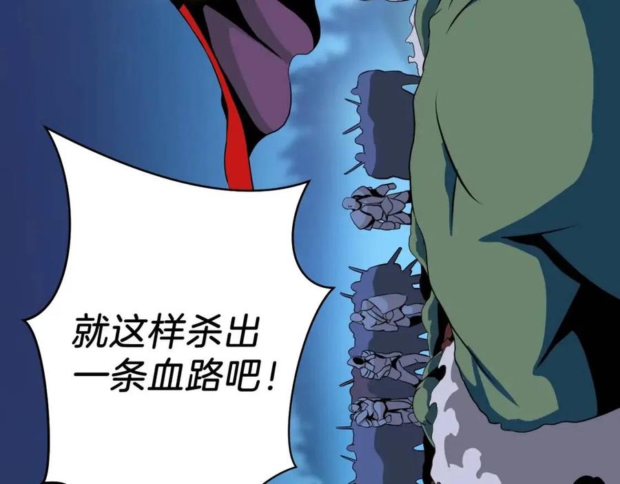 第13话 计划失败77