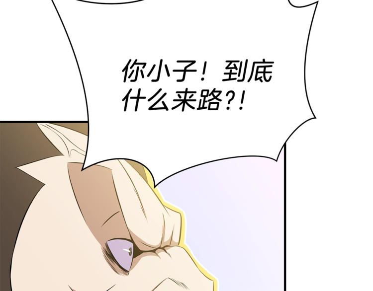 第45话 了结21