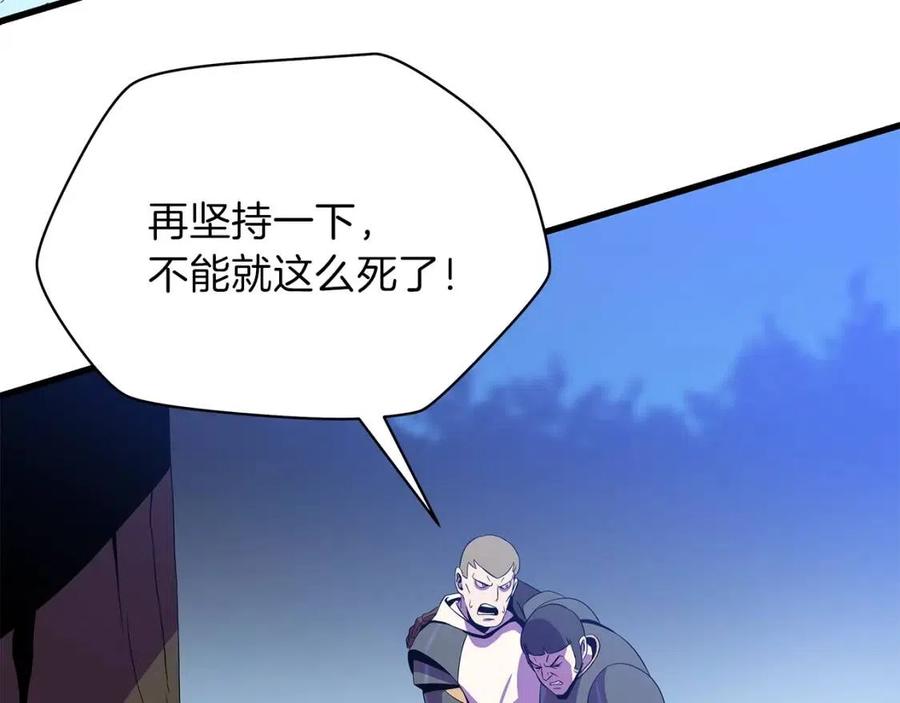 第70话 尽在掌握5