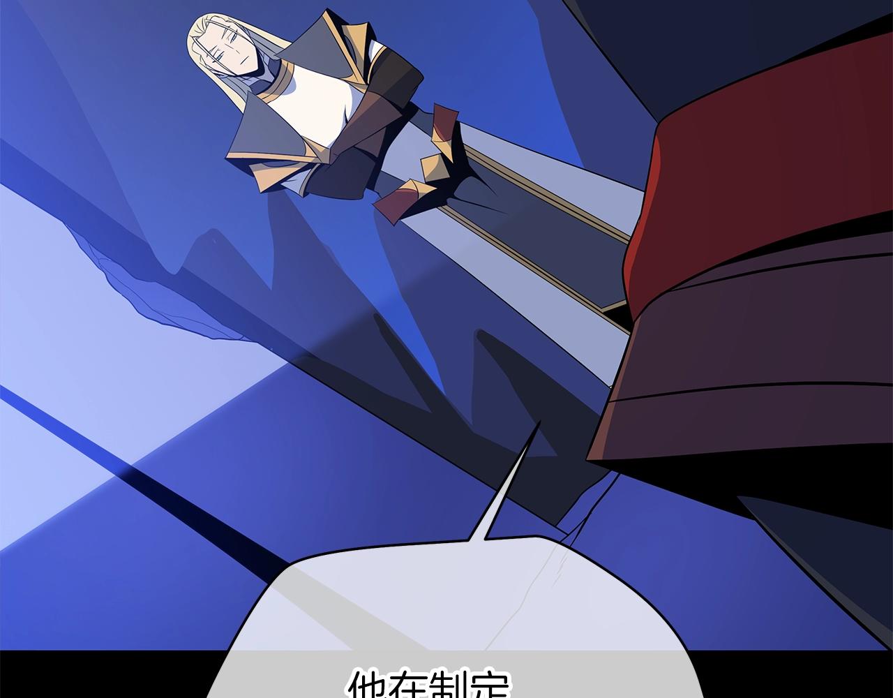 第113话 拯救者工会83