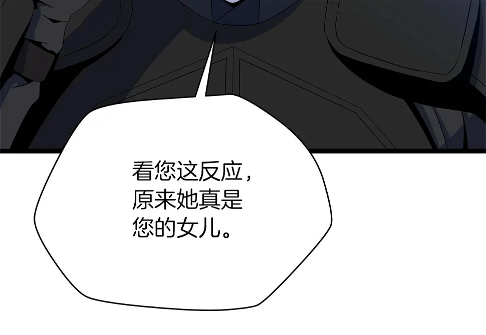 第121话 有趣的东西154