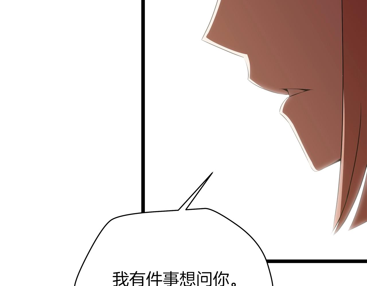 第102话 遗书9