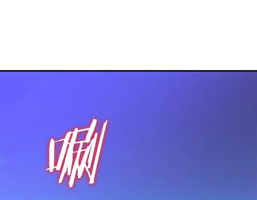 第37话 猎物的底牌97
