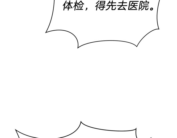 第41话 搅动风云62