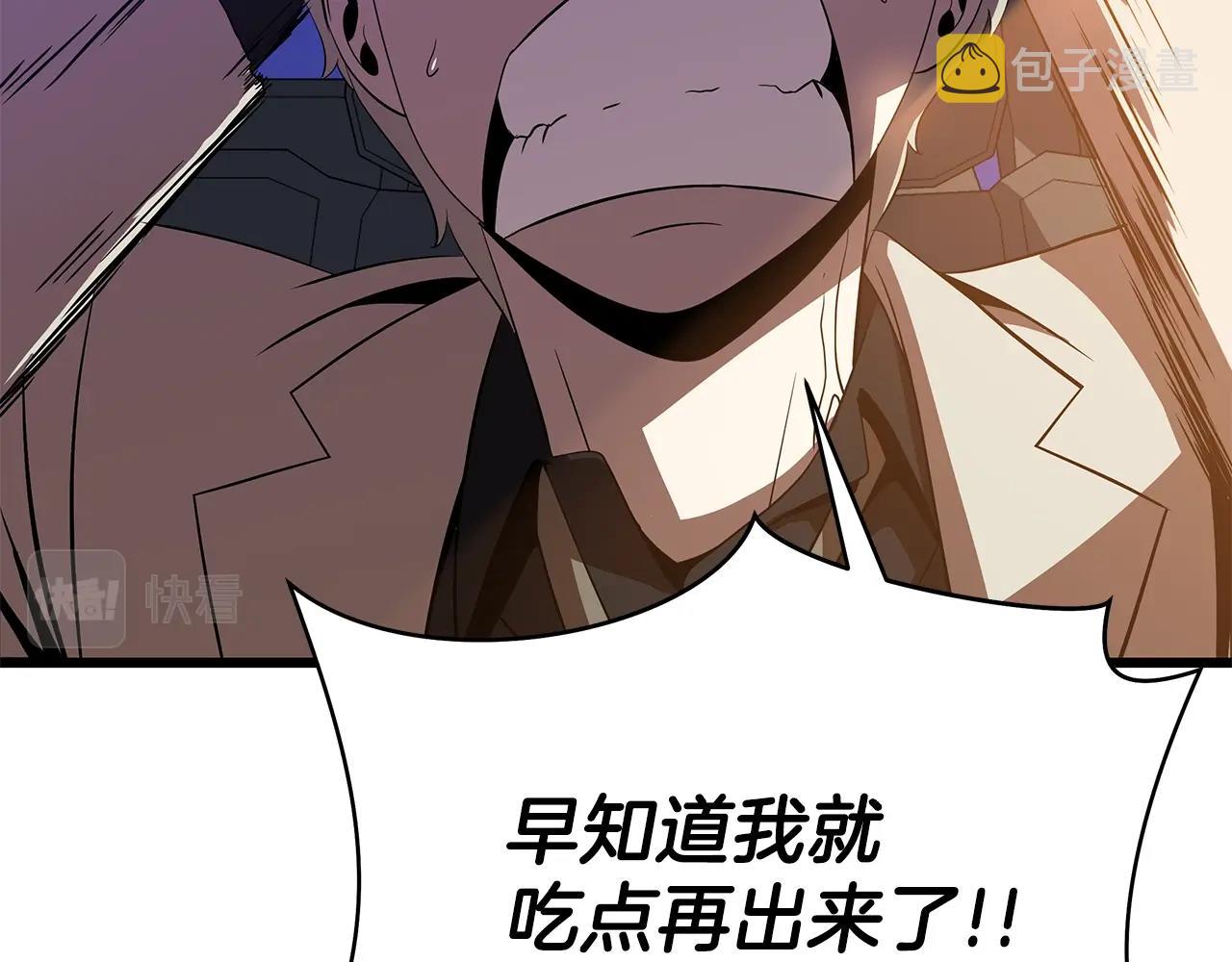 第78话 4层地下城163