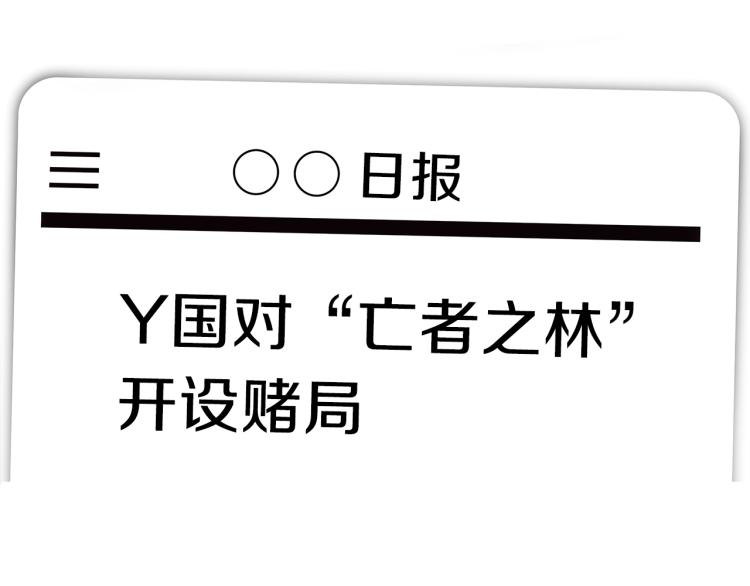 第67话 火力146