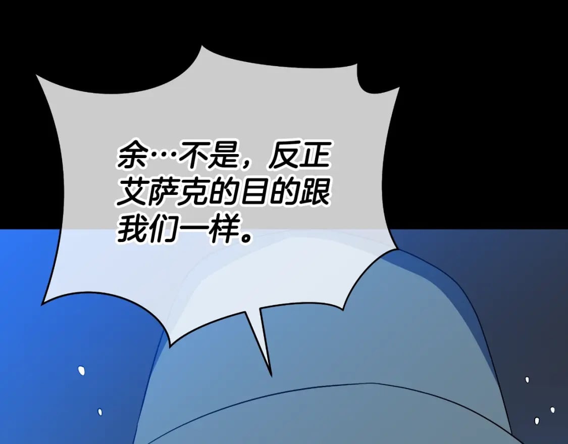 第138话 解除屏障113