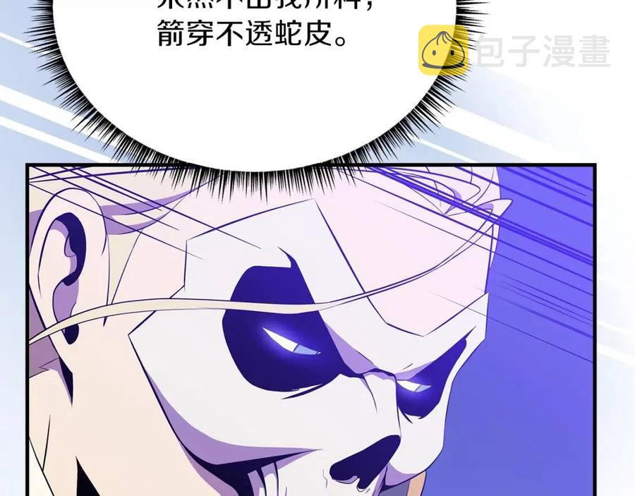 第38话 收尾43
