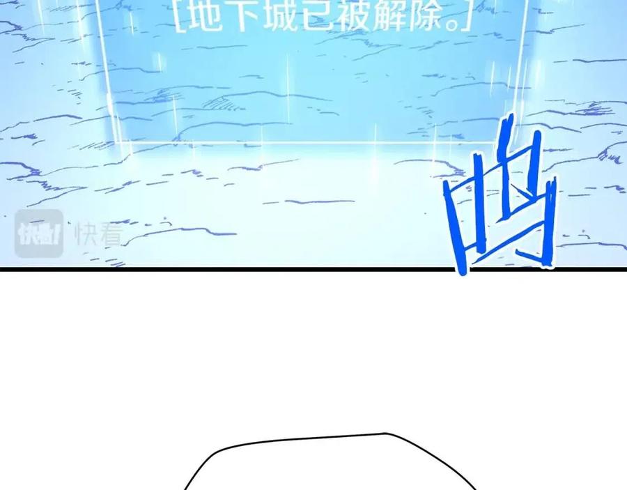 第56话 长矛27