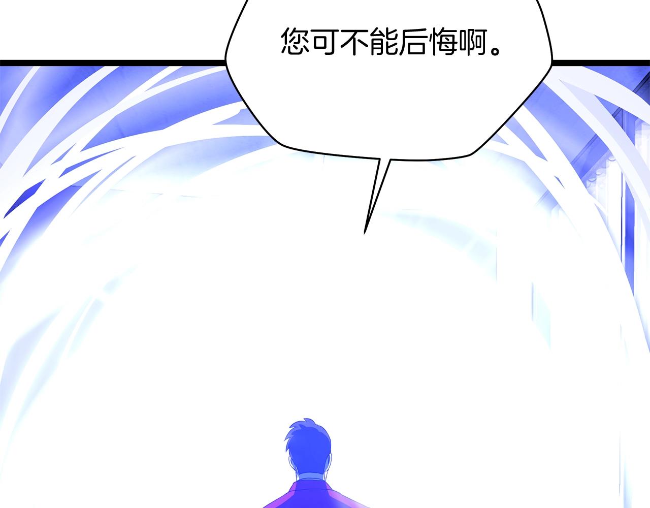 第103话 巨大阴谋73