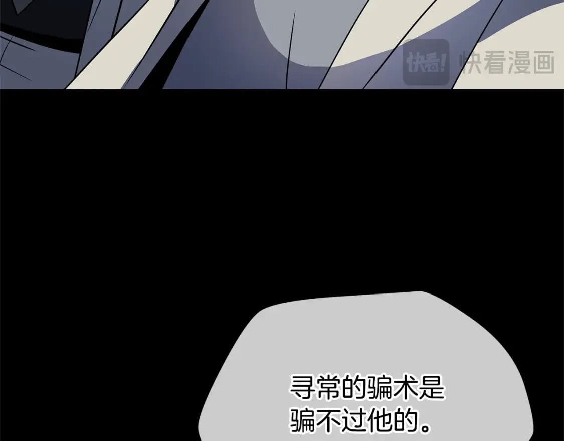 第139话 打破结界123