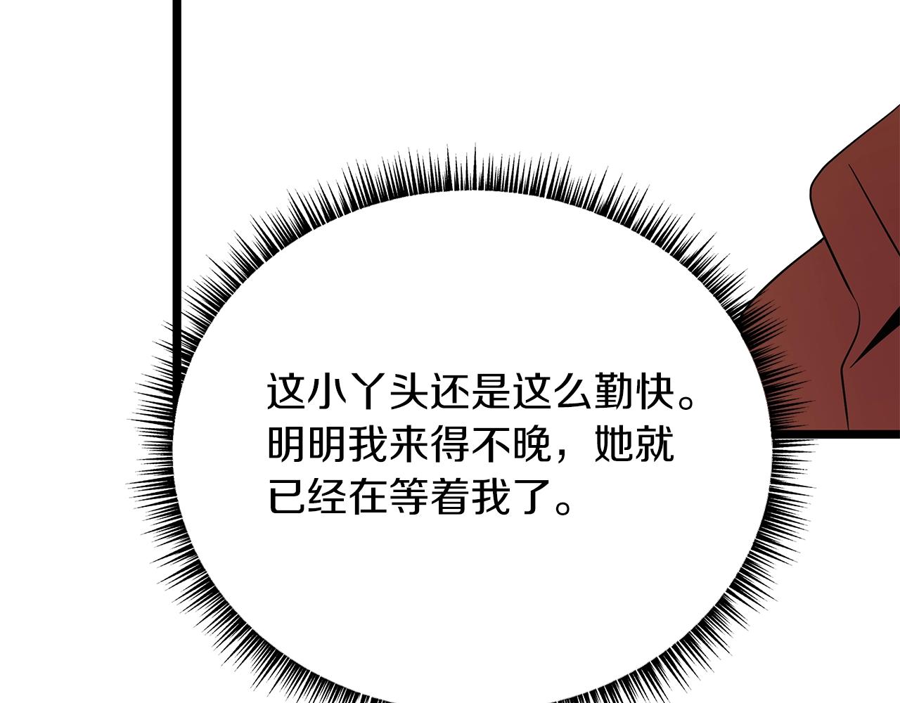 第114话 地下城爆炸185
