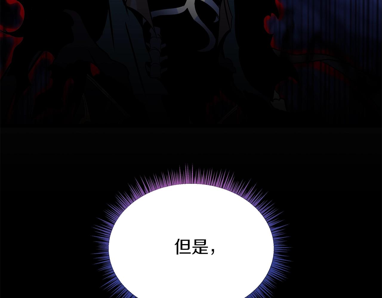 第113话 拯救者工会195
