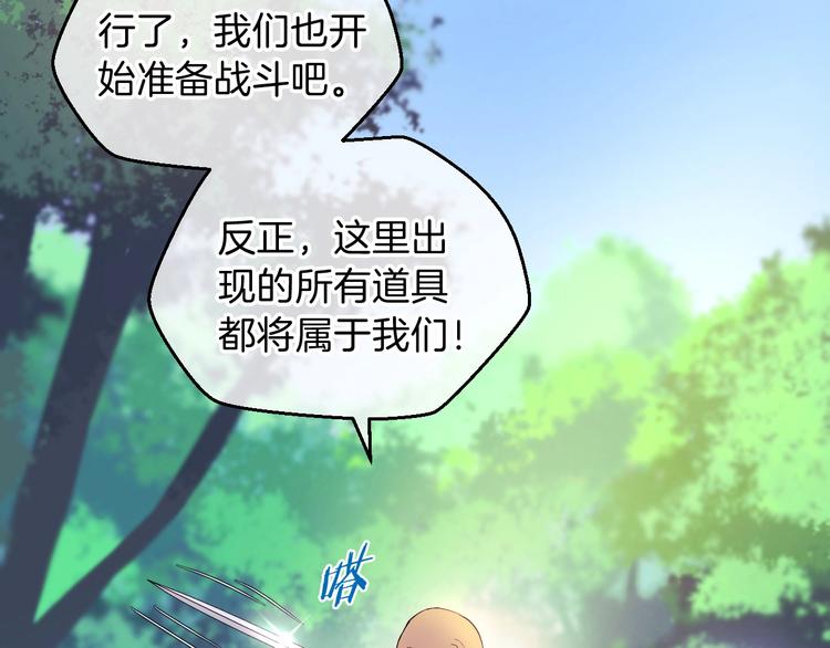 第3话 地下城again149