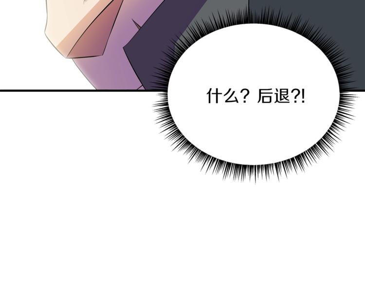 第44话 战术41
