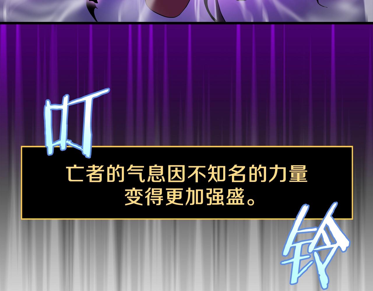 第71话 杀死杜拉汗79