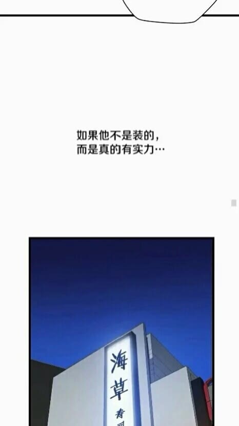 第19话 交易11