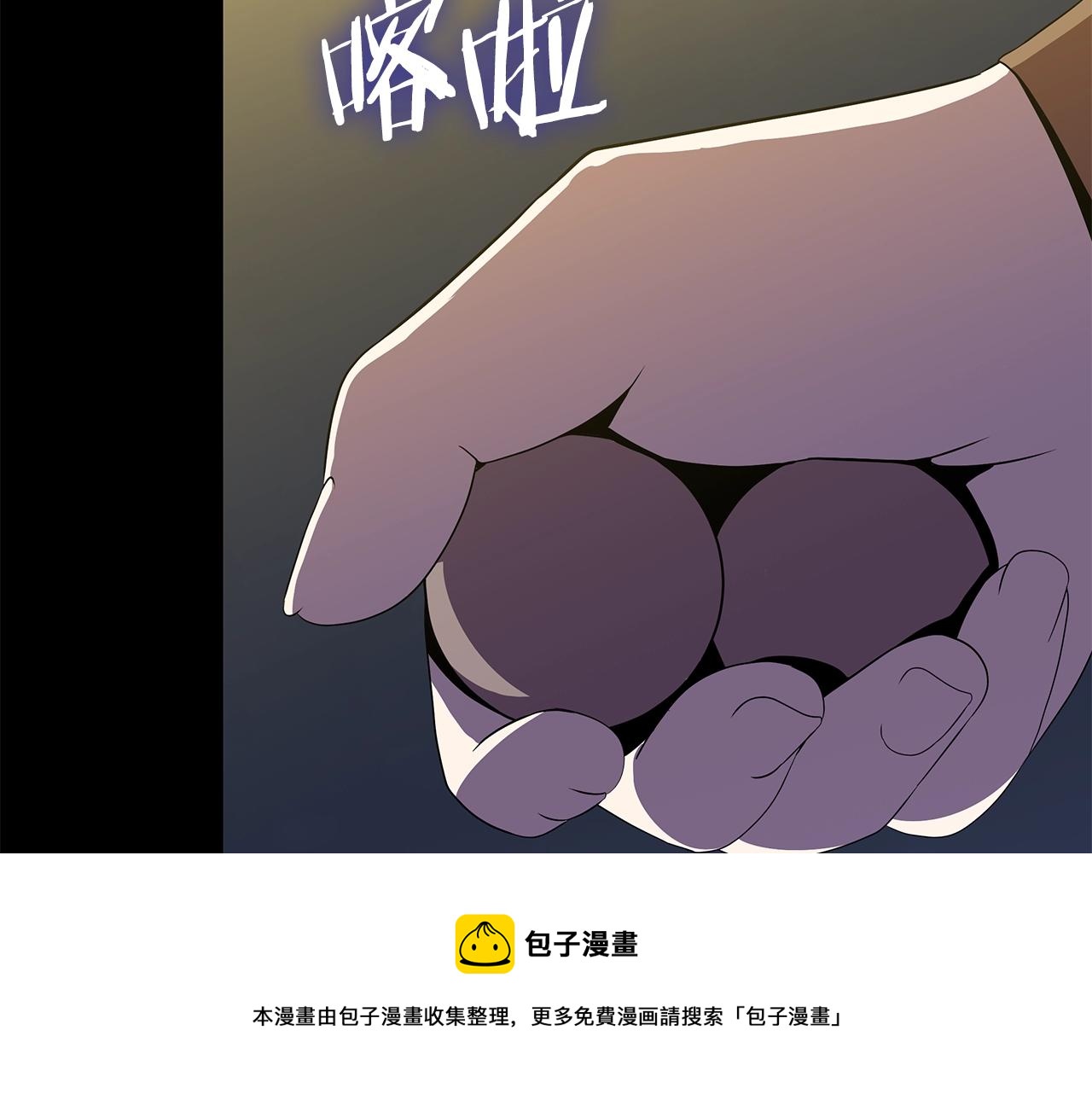 第85话 讨价还价92