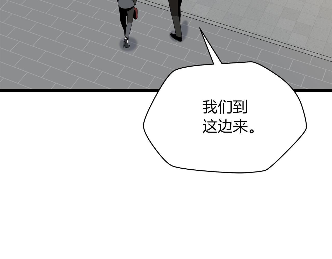 第114话 地下城爆炸194