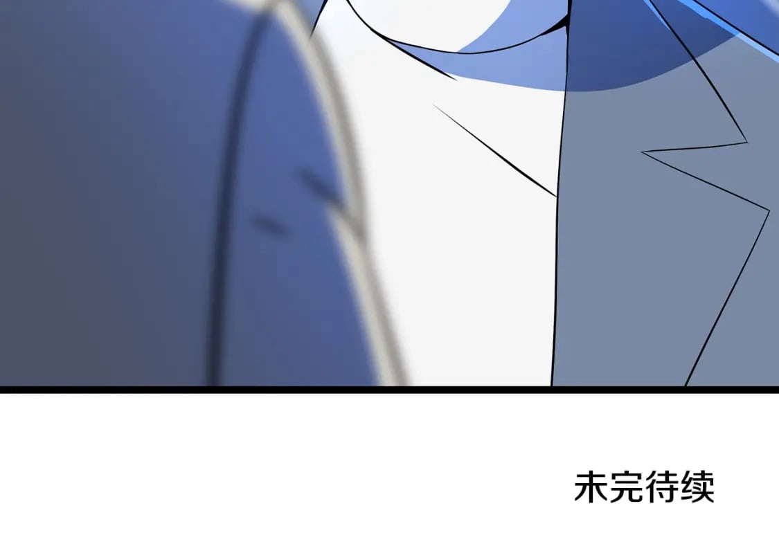 第133话 权力重组189