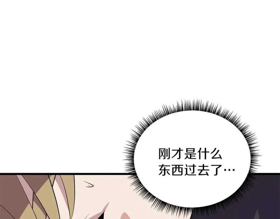 第25话 狩猎之秘11