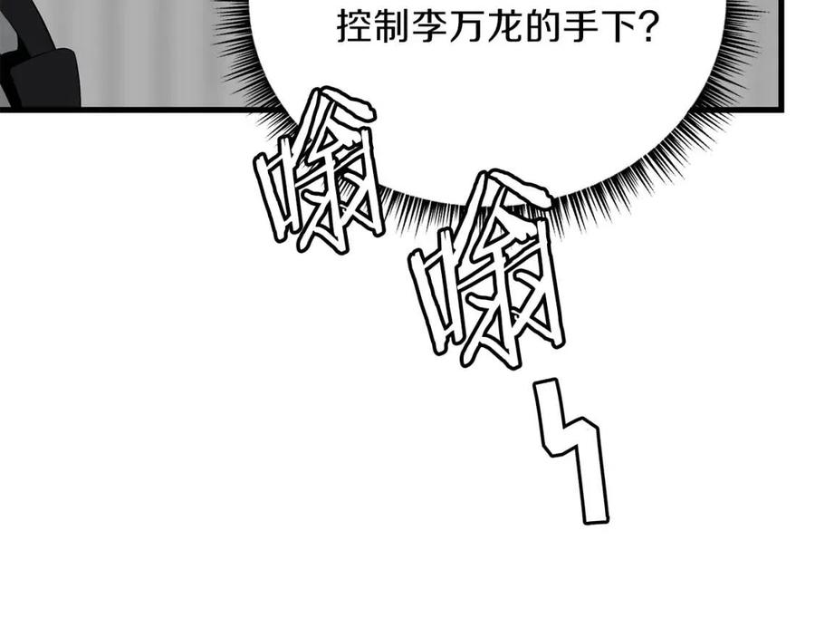 第55话 死士之王175