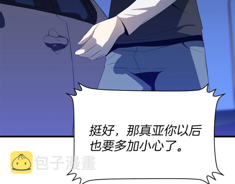 第46话 相遇之地下城106