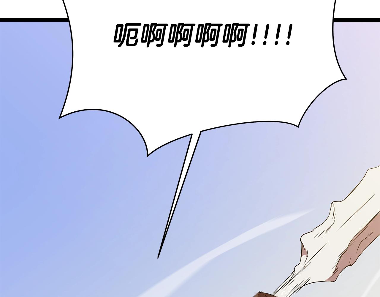 第83话 我上159