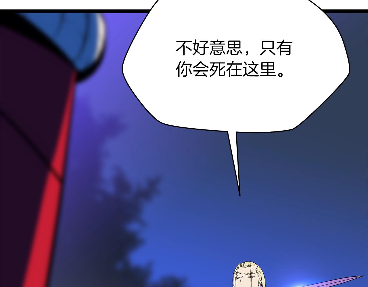 第98话 决战114