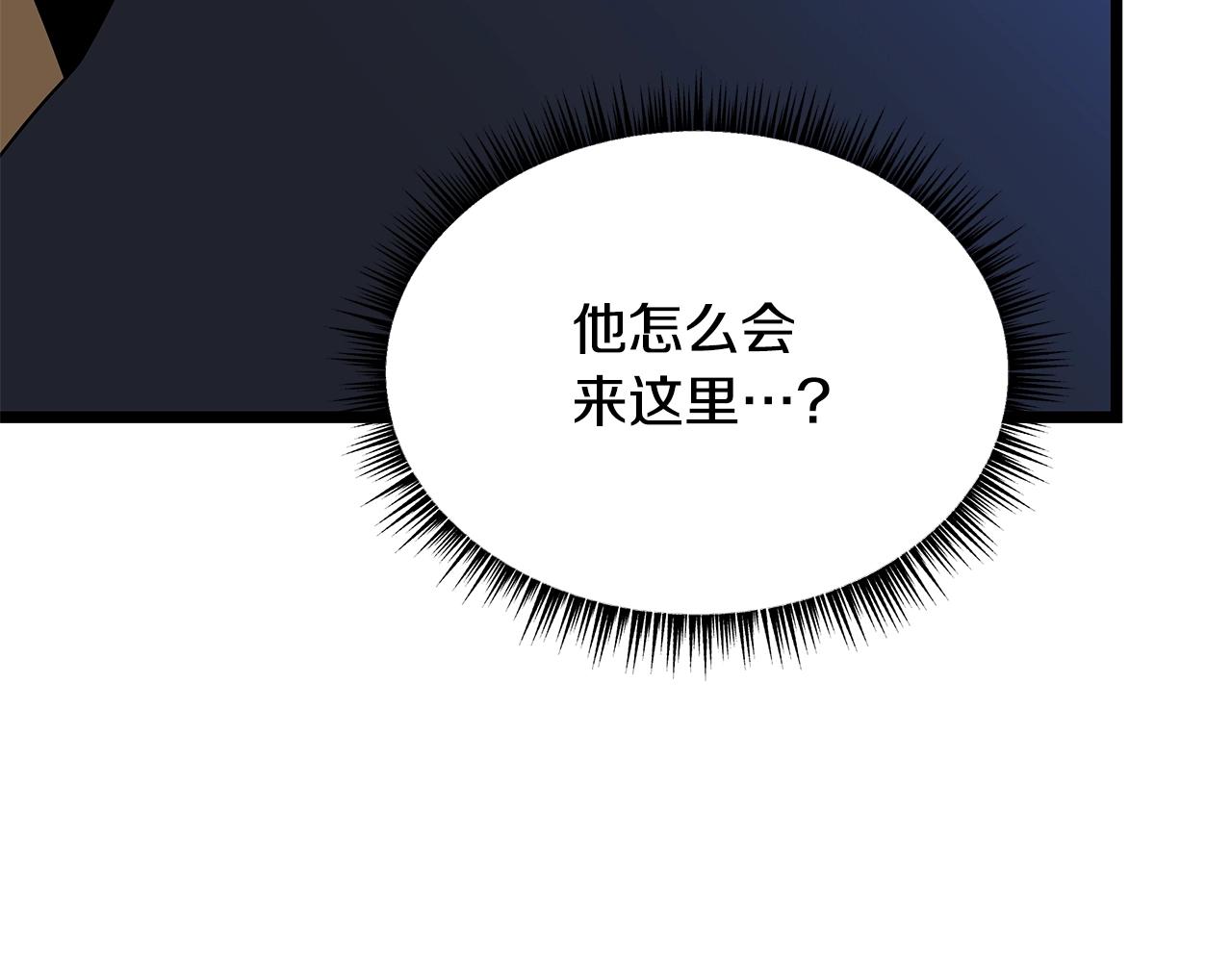 第86话 谁背叛谁154