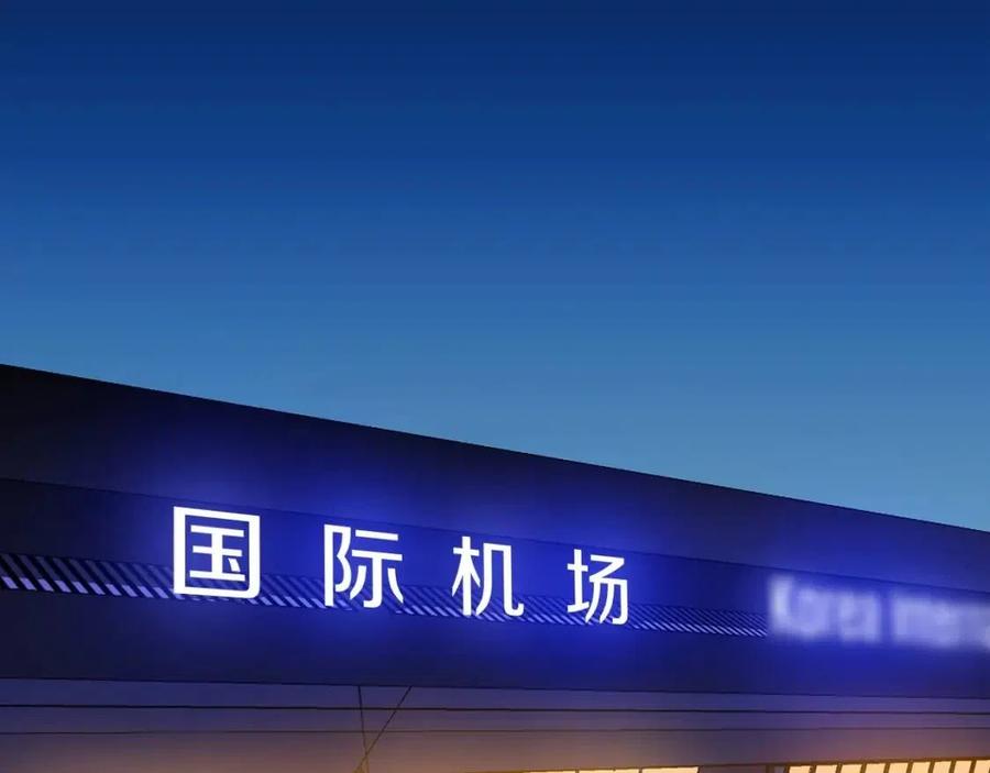 第54话 火狐地下城158