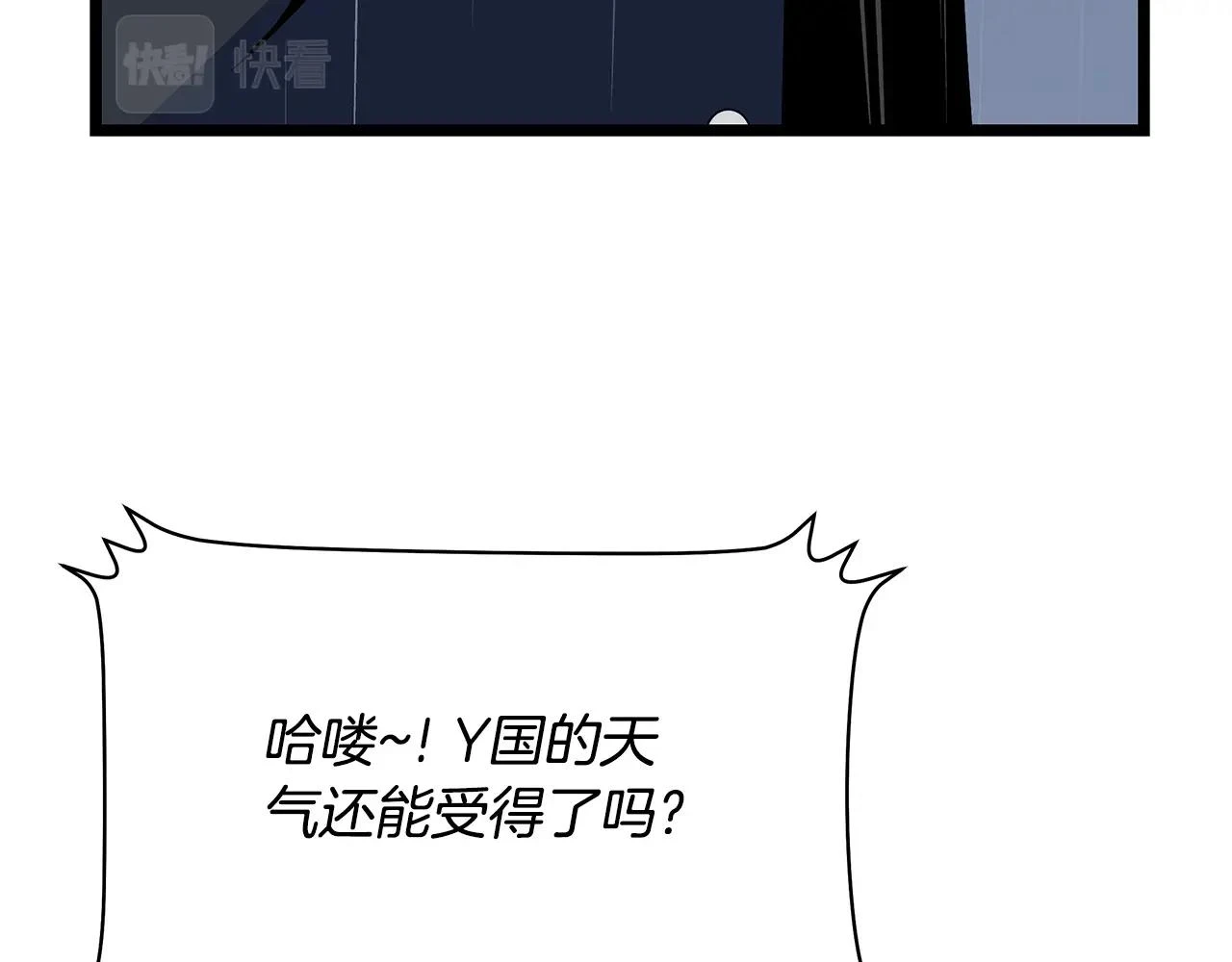第116话 被隐藏的地下城131