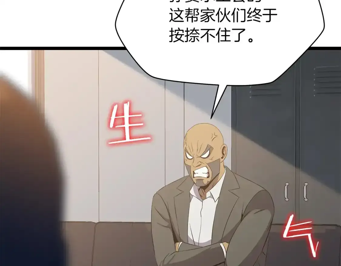 第104话 权力111