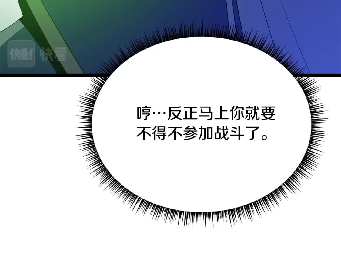 第124话 死之回音盒126