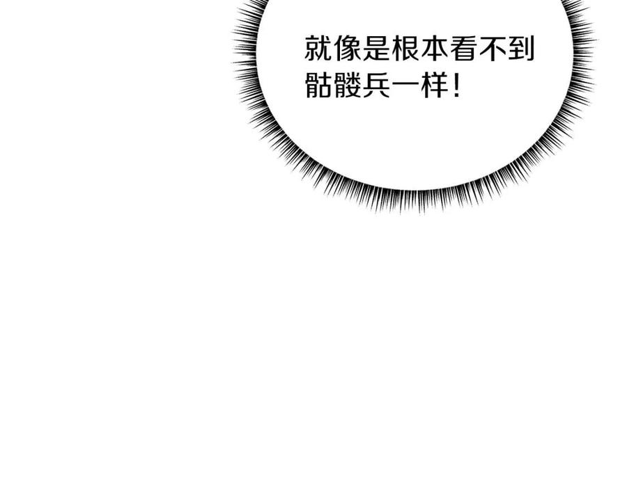 第25话 狩猎之秘71