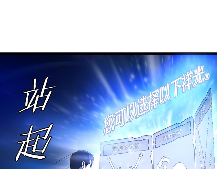 第2话 重回开端130