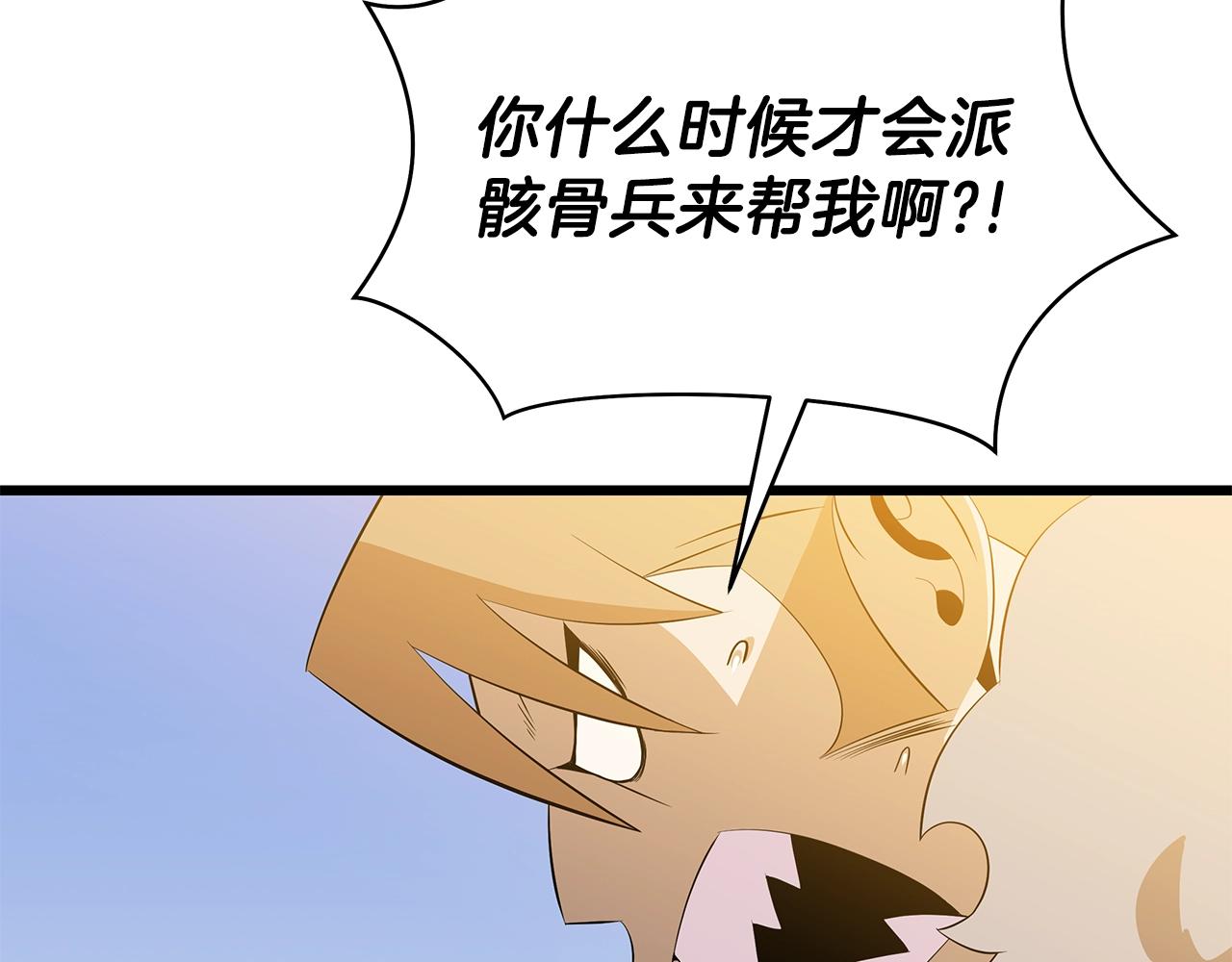 第80话 导向54