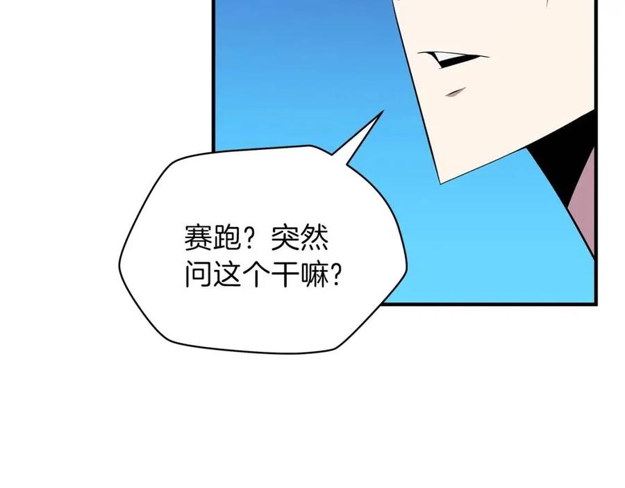 第29话 生死之间116