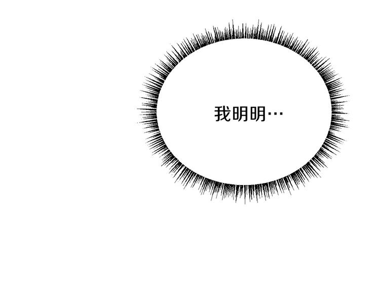第2话 重回开端17
