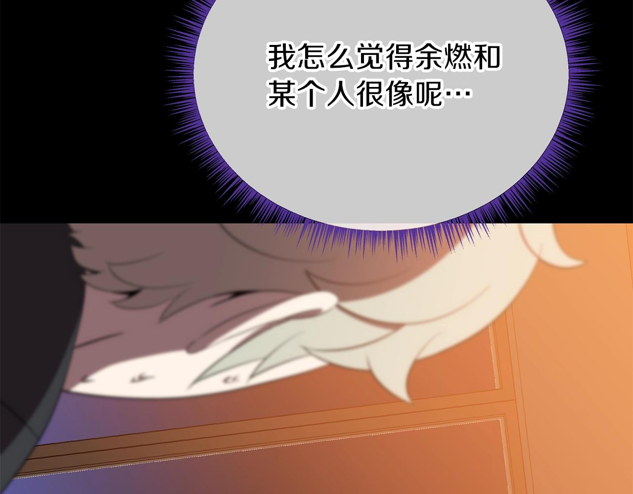 第73话 再一次机会83